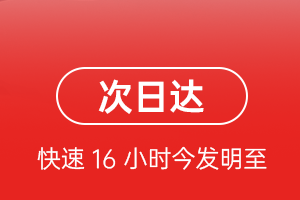 黔江武陵山机场托运航空货运 航空货运
