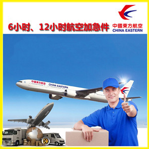 黔江武陵山机场托运公司谈空运的四大作用是什么